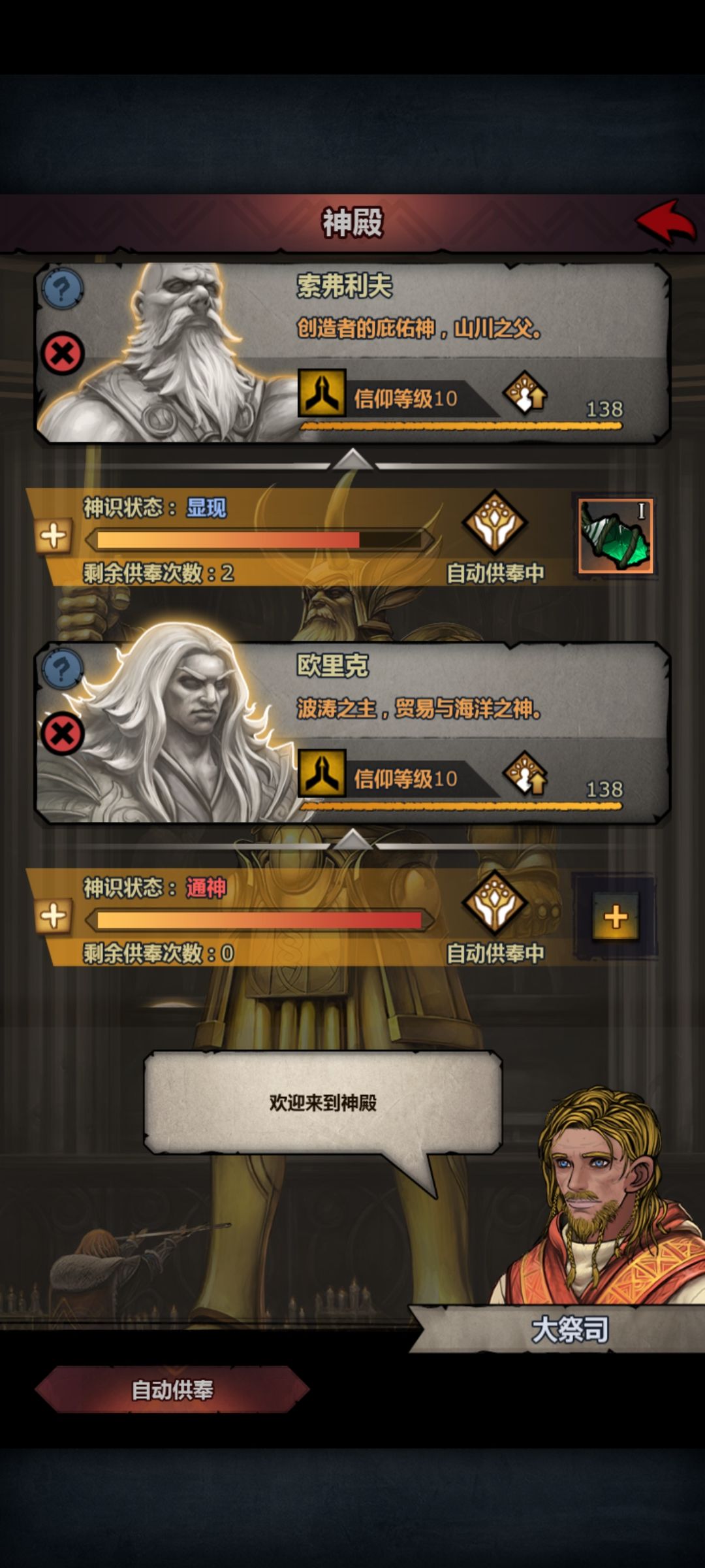 我现在该干嘛呢 4