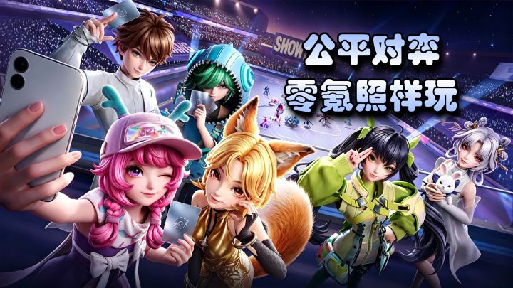 三天冲进畅销榜前五!棋子无限升级+选秀改拍卖,这自走棋有东西截图