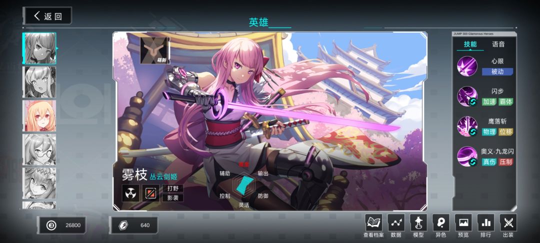 为什么无名要特殊一点 4