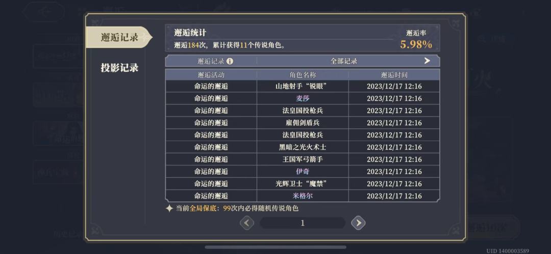 这个尴尬了应该怎么配队啊？ 2