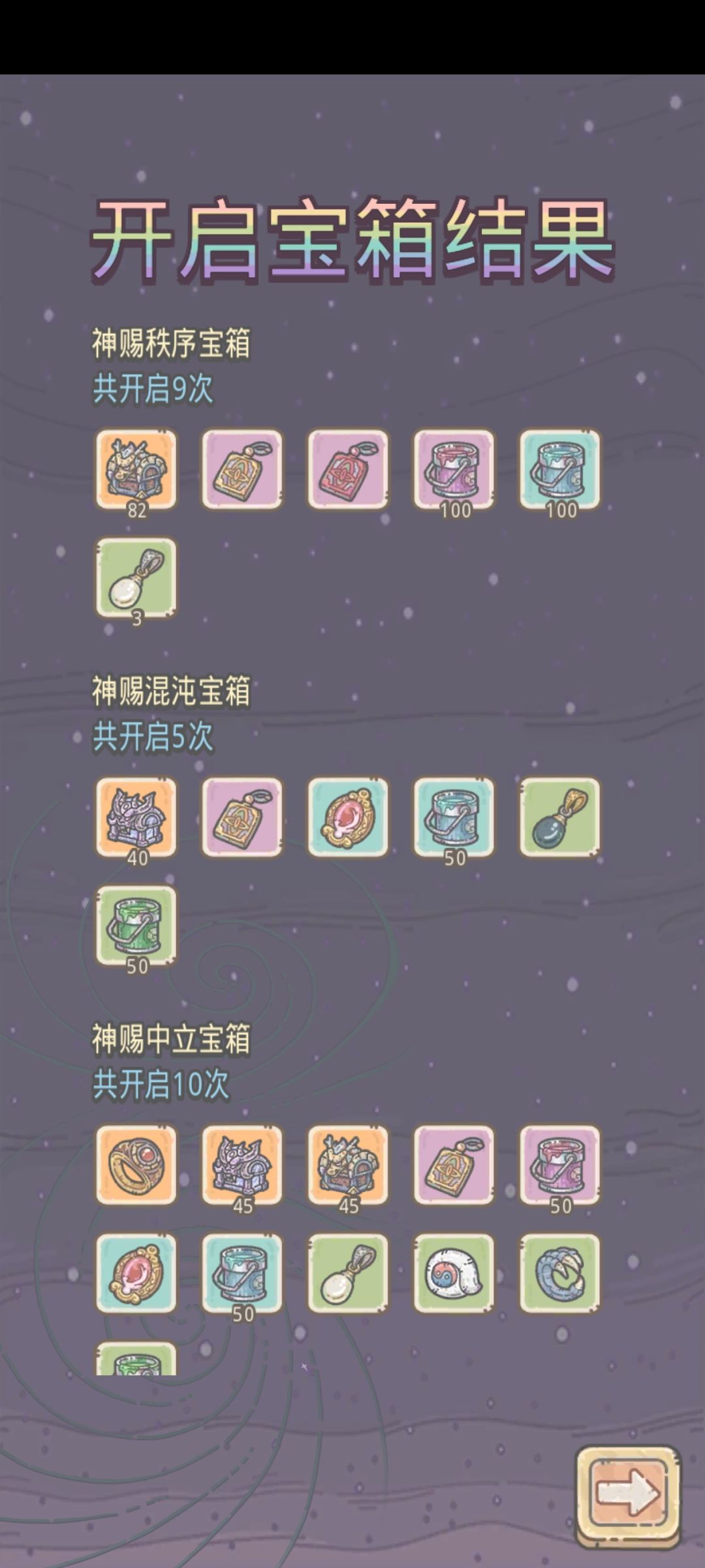 运气不错 1