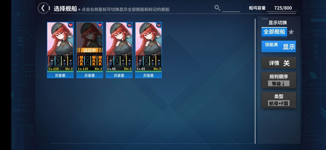 氵 日常小惊喜 3