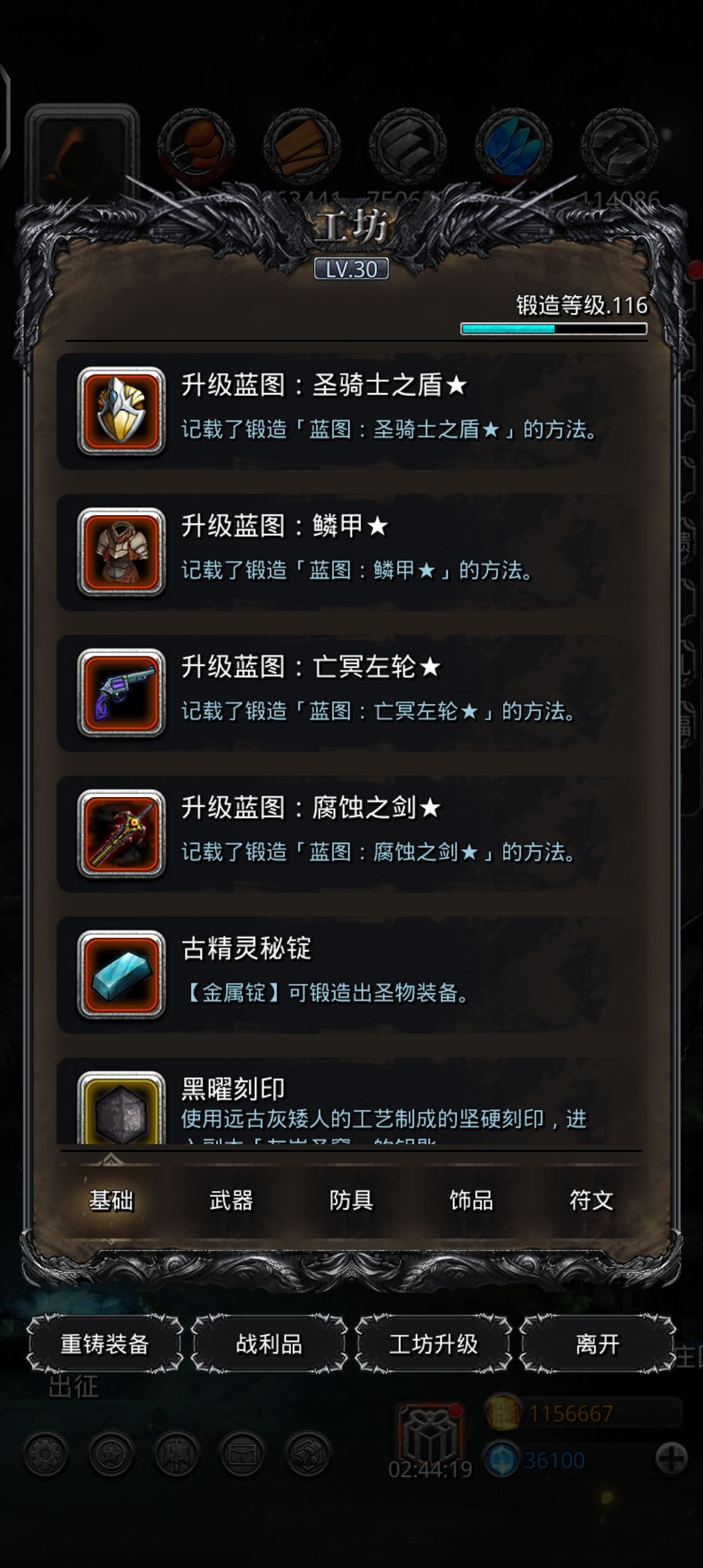 !!! 3