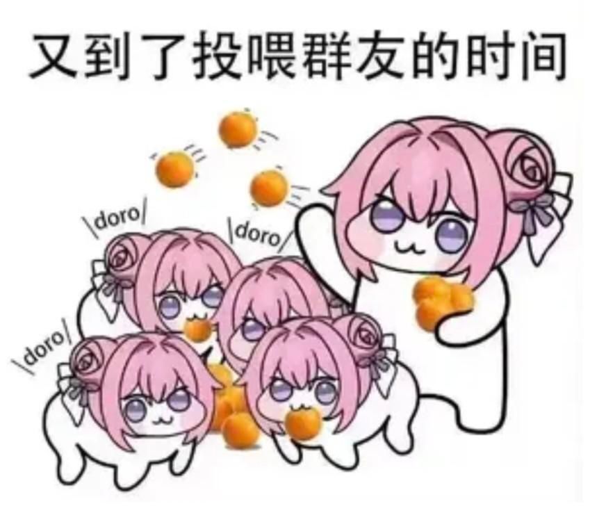 V区联盟无序花园,上期排名:41 2