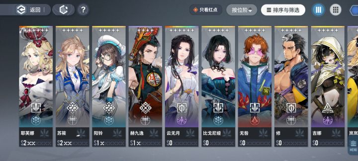 玩什么阵容,自选还在截图