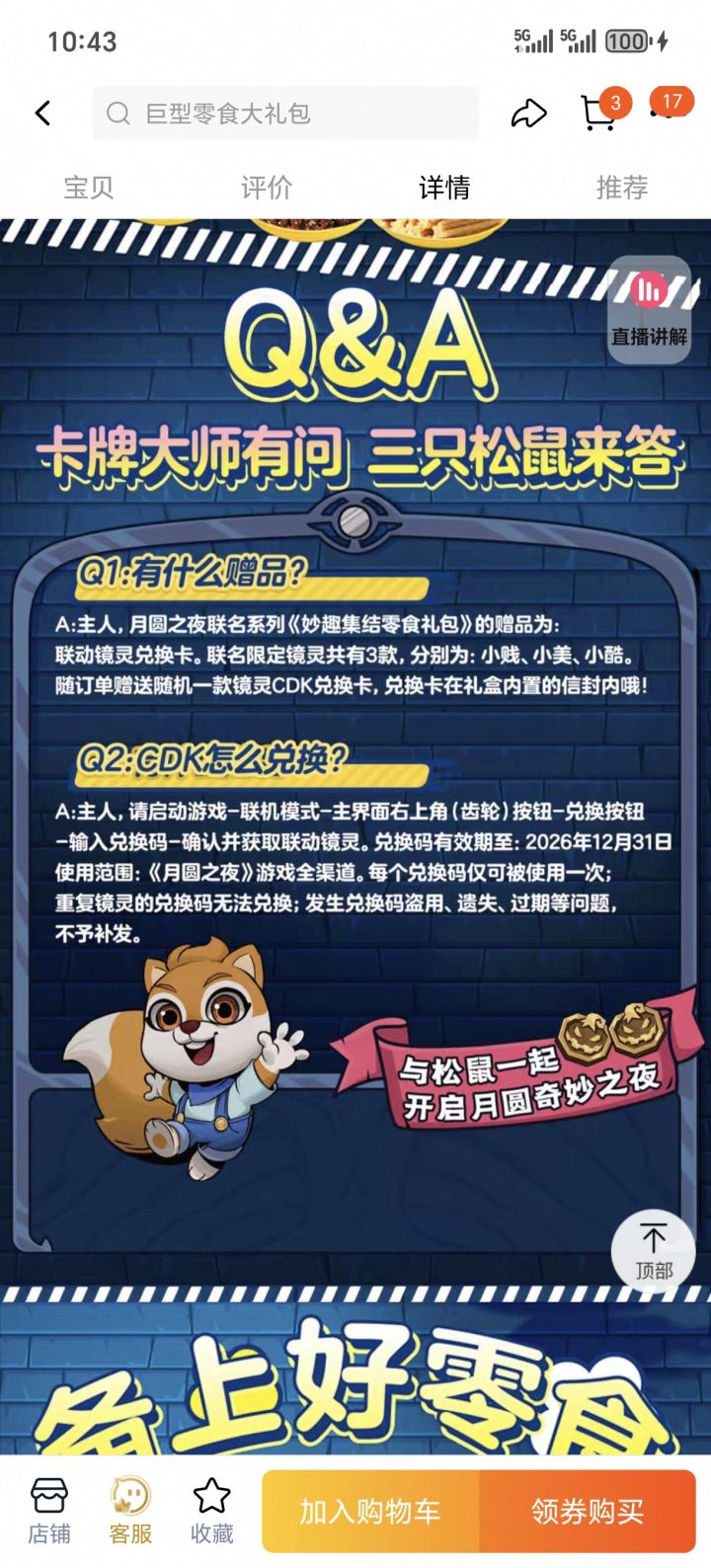 我有一个问题截图