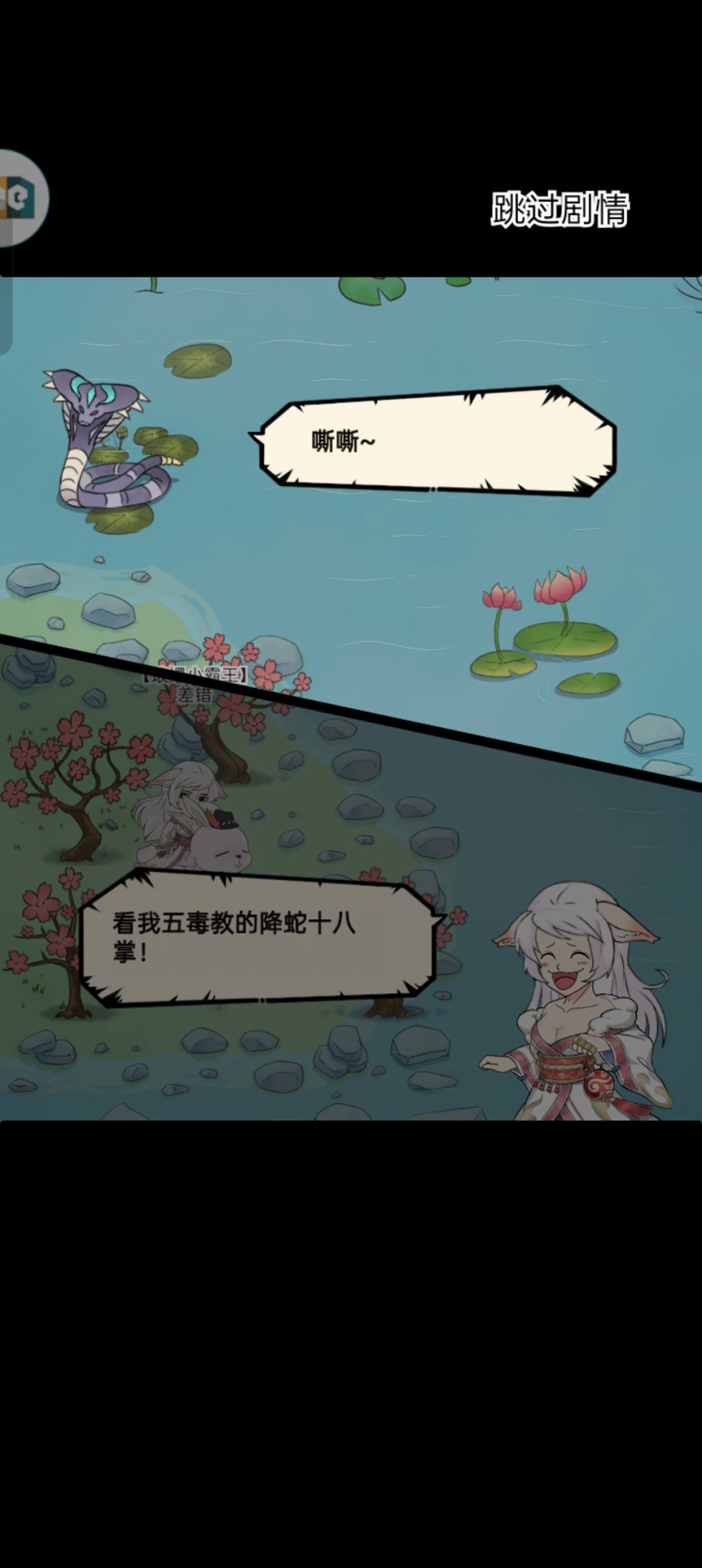 终于有千蛛了 2
