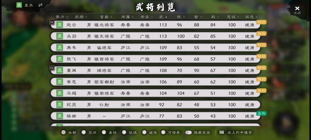 这对吗? 2