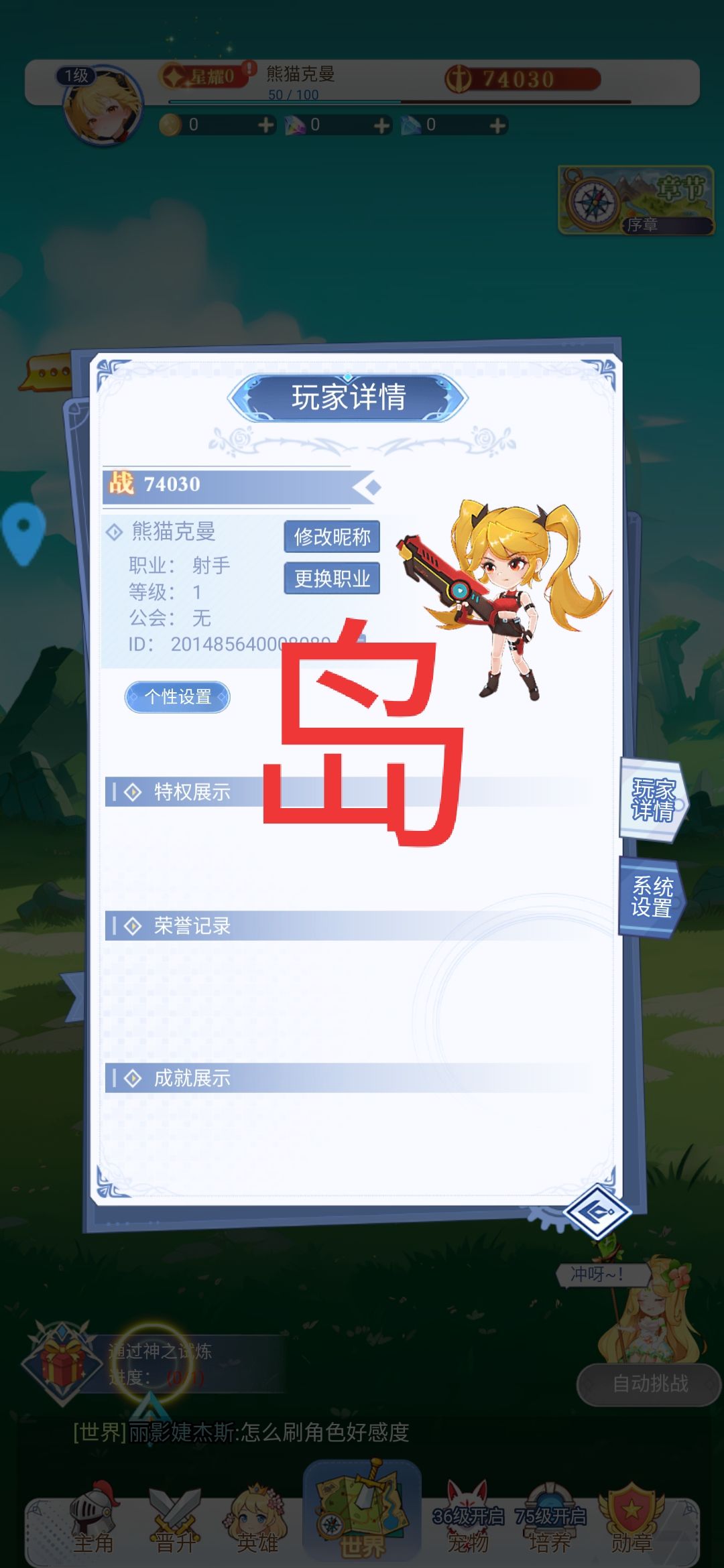 蒸蒸日上 1