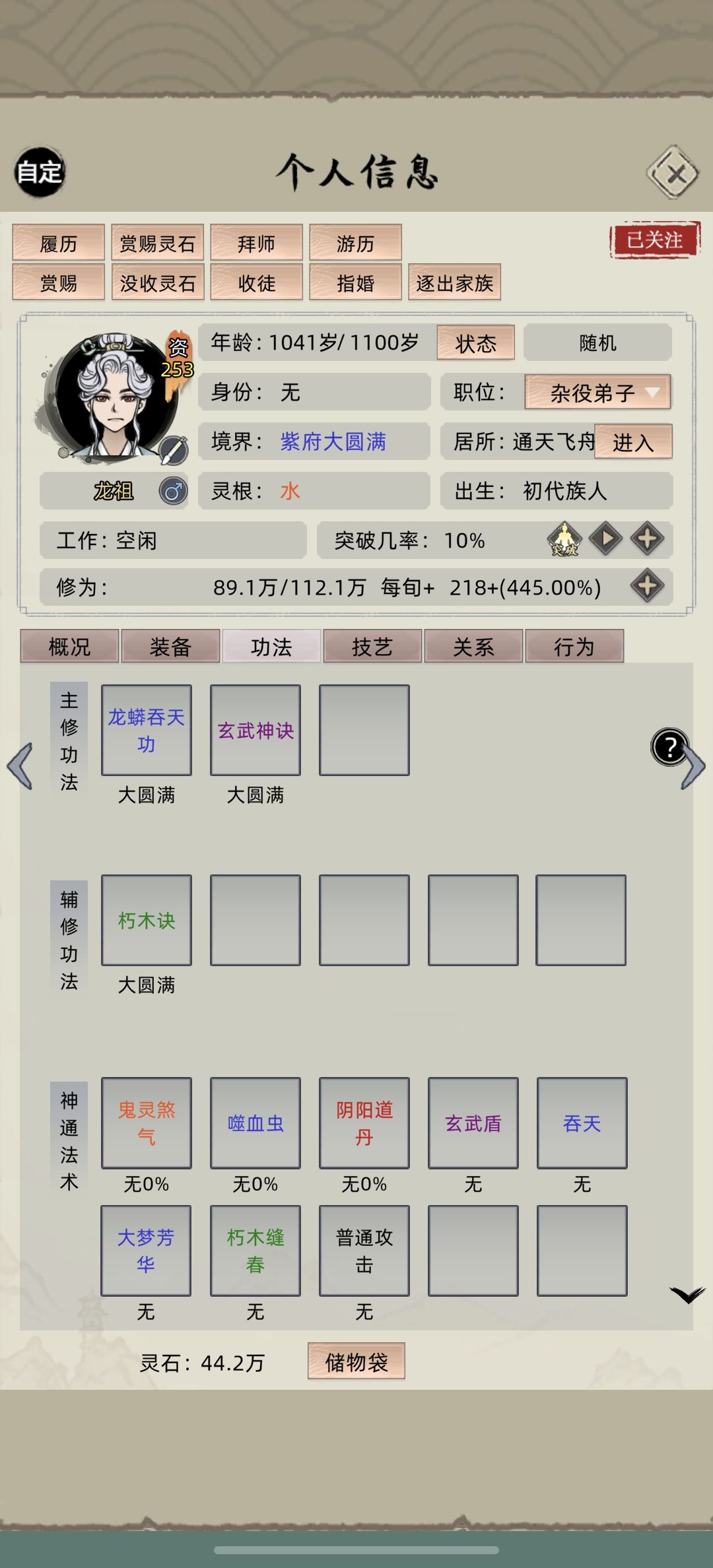 这bug无语了 1