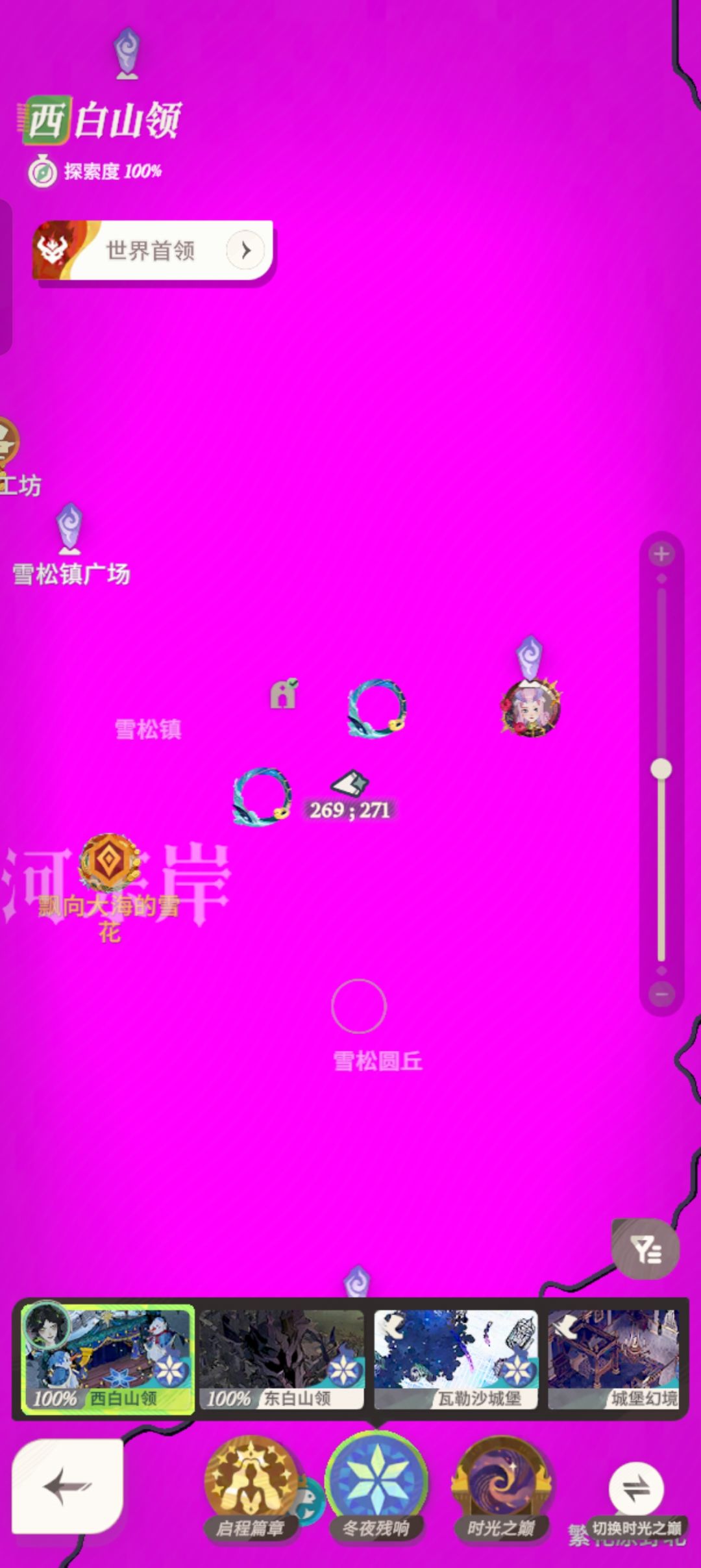 BUG举报 1