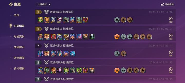 这版本感觉还没魔法乱斗好玩。截图