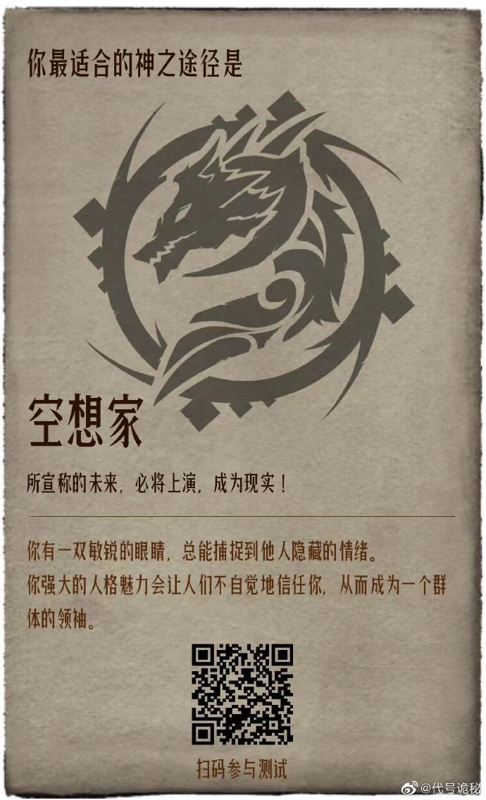不错的游戏，外服凉在少了个种田区 2