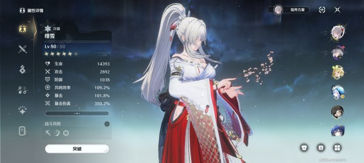 61武器80。。有点溢出了。截图