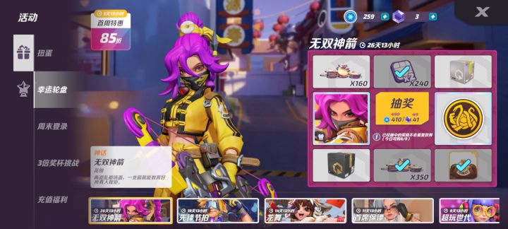 花翎的小狗截图