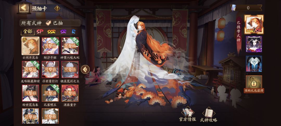 都选谁啊? 3