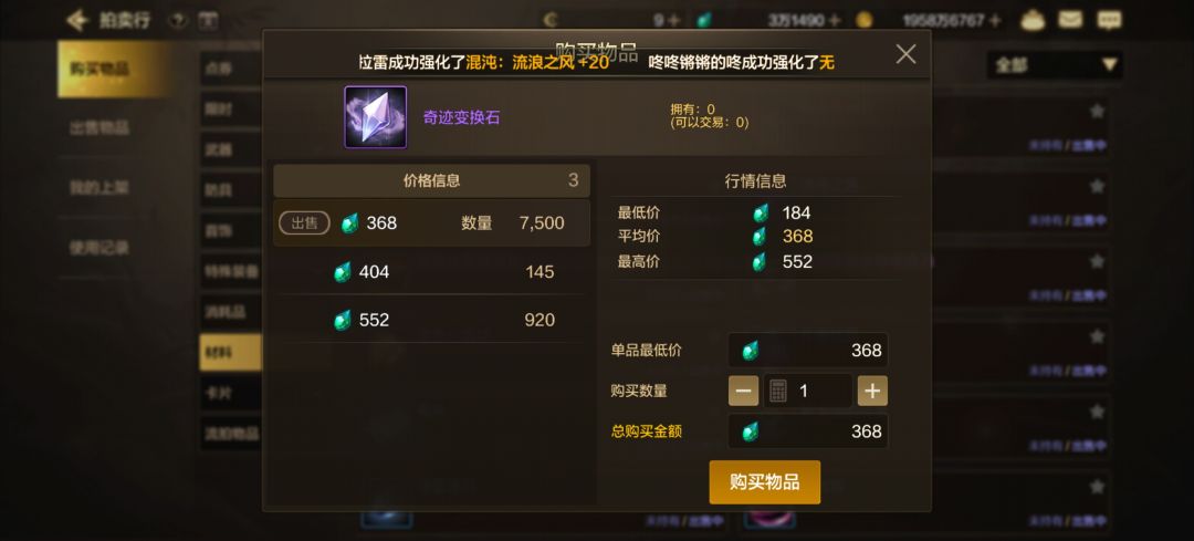 关于周年庆白色天空给哪个角色的建议 3
