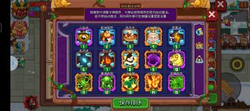 炼丹悟道永动机