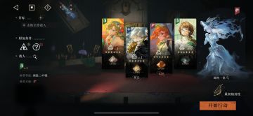 全员0塑造星系10层