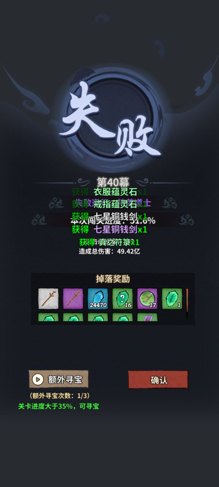 可算是欧了一次截图
