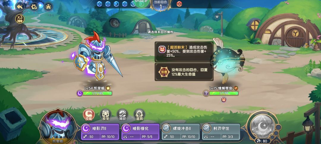 那些剧情宠物开局异种凯里 2