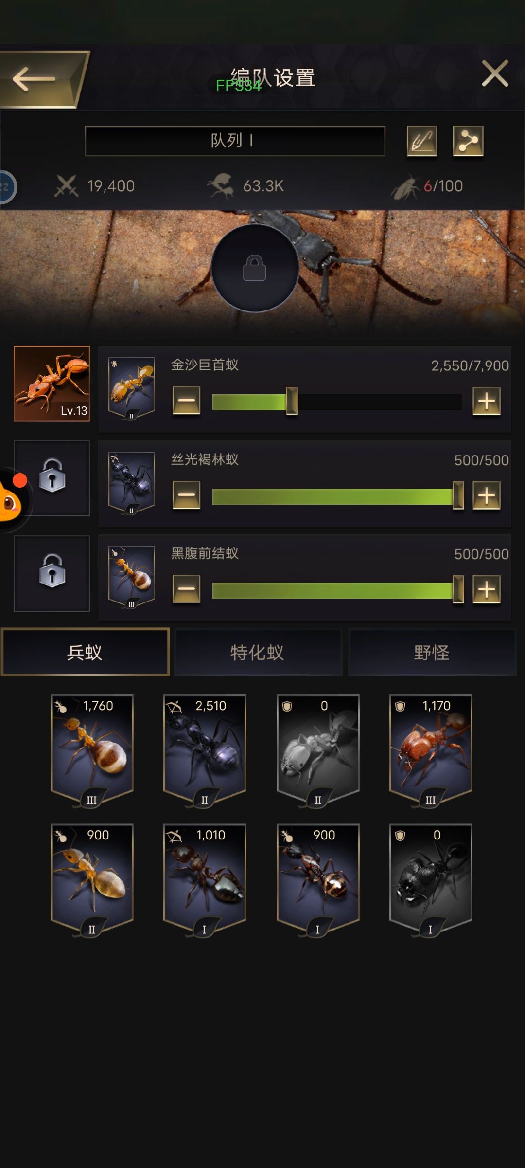 战力高打不过战力低？！！ 2