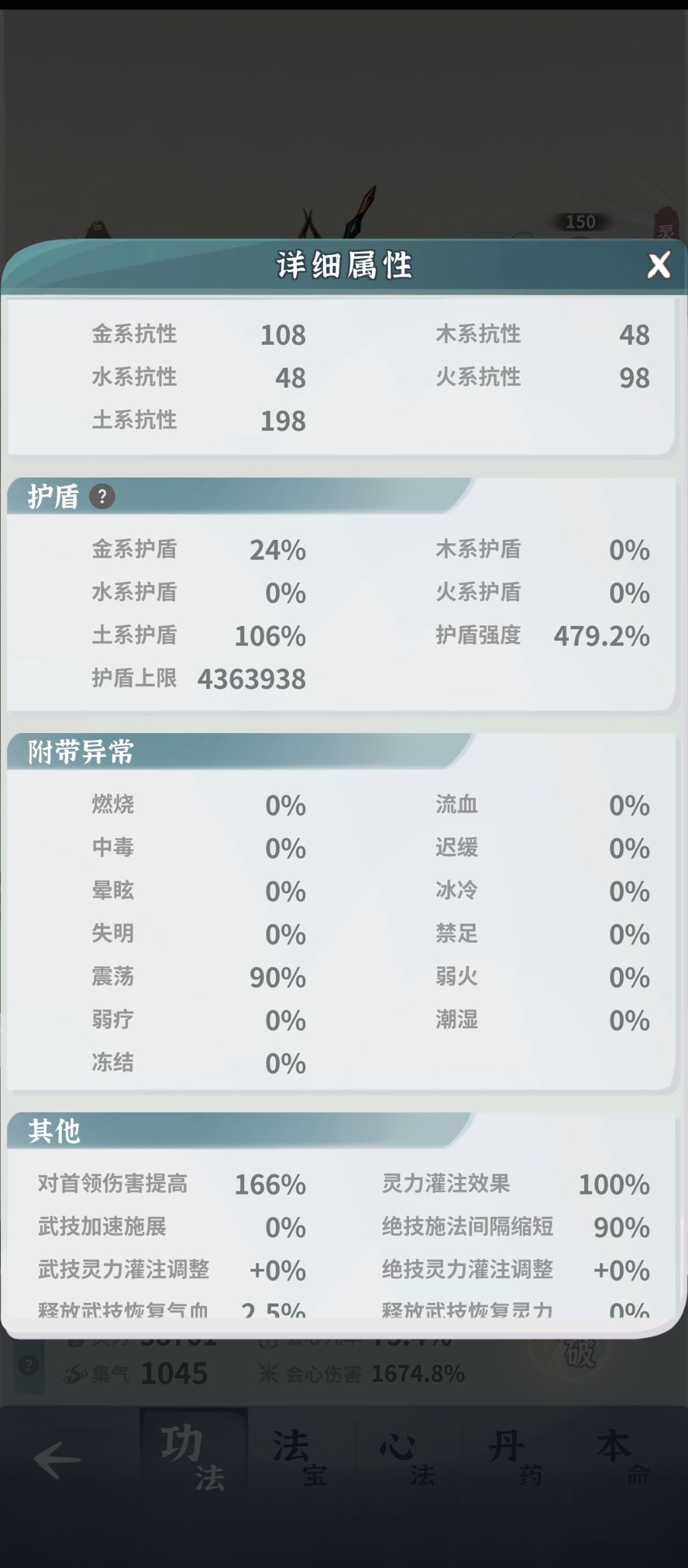 小小25，拿下 3