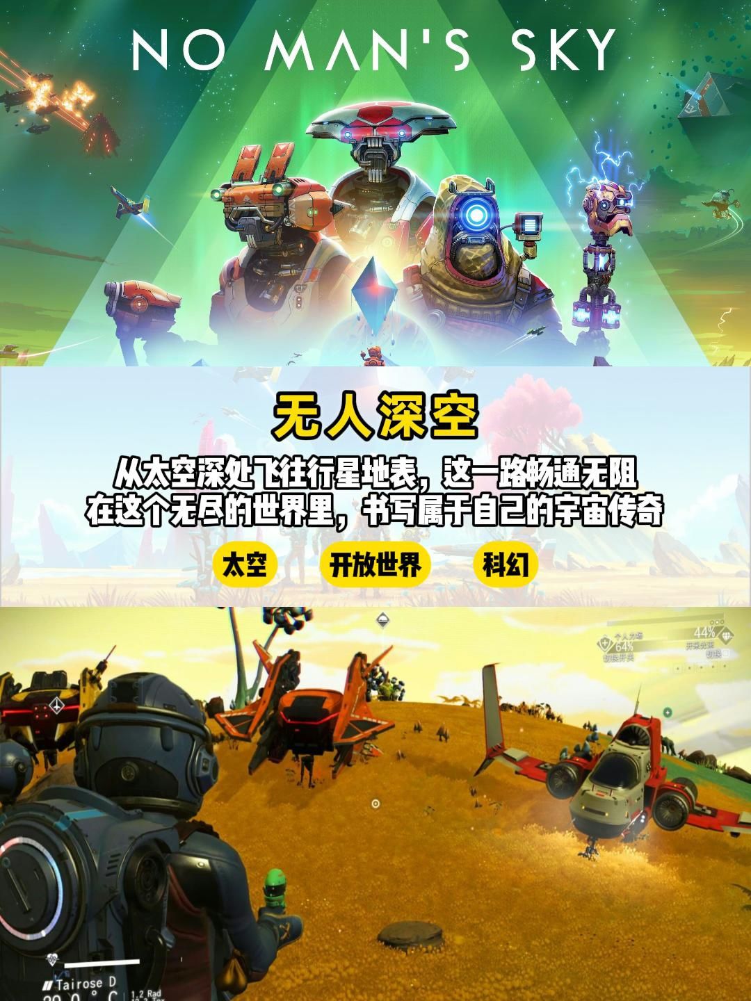抓寒假的尾巴!多种类型,不玩可惜! 3