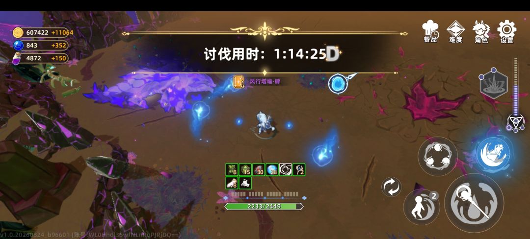 刮了一个小时 1