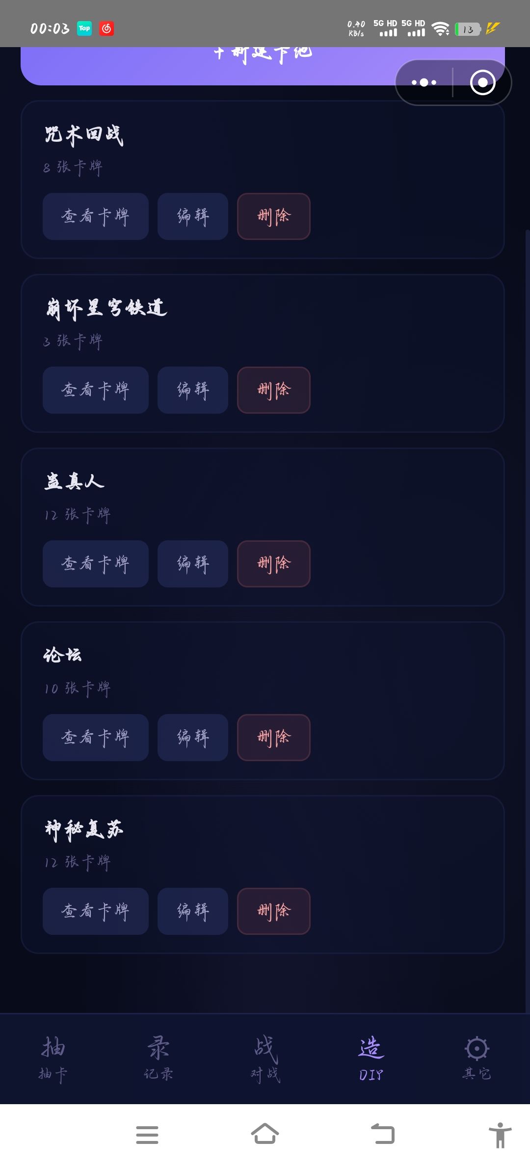写完啦 1