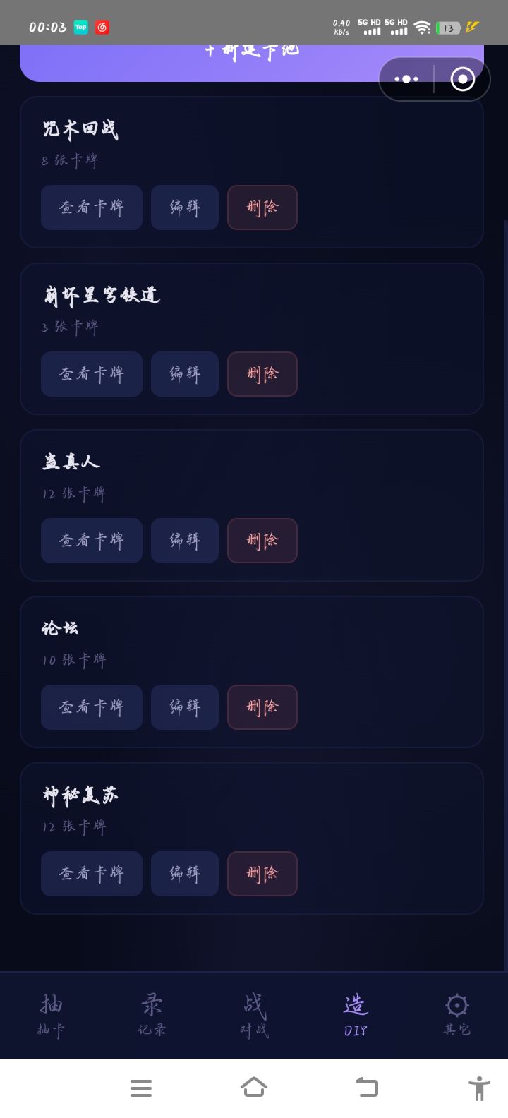 写完啦截图