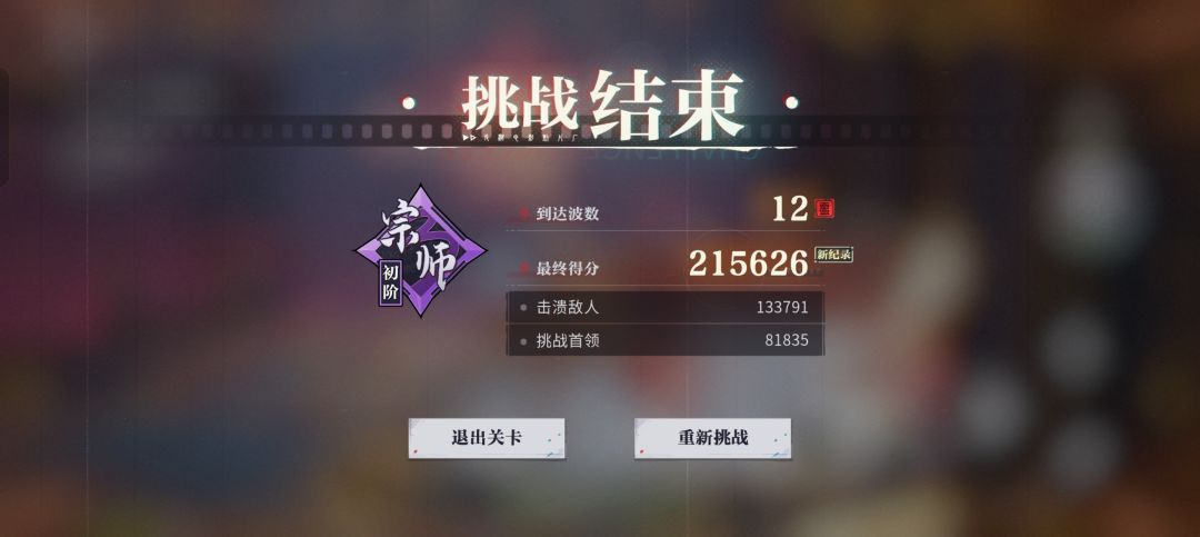 动态图片 4