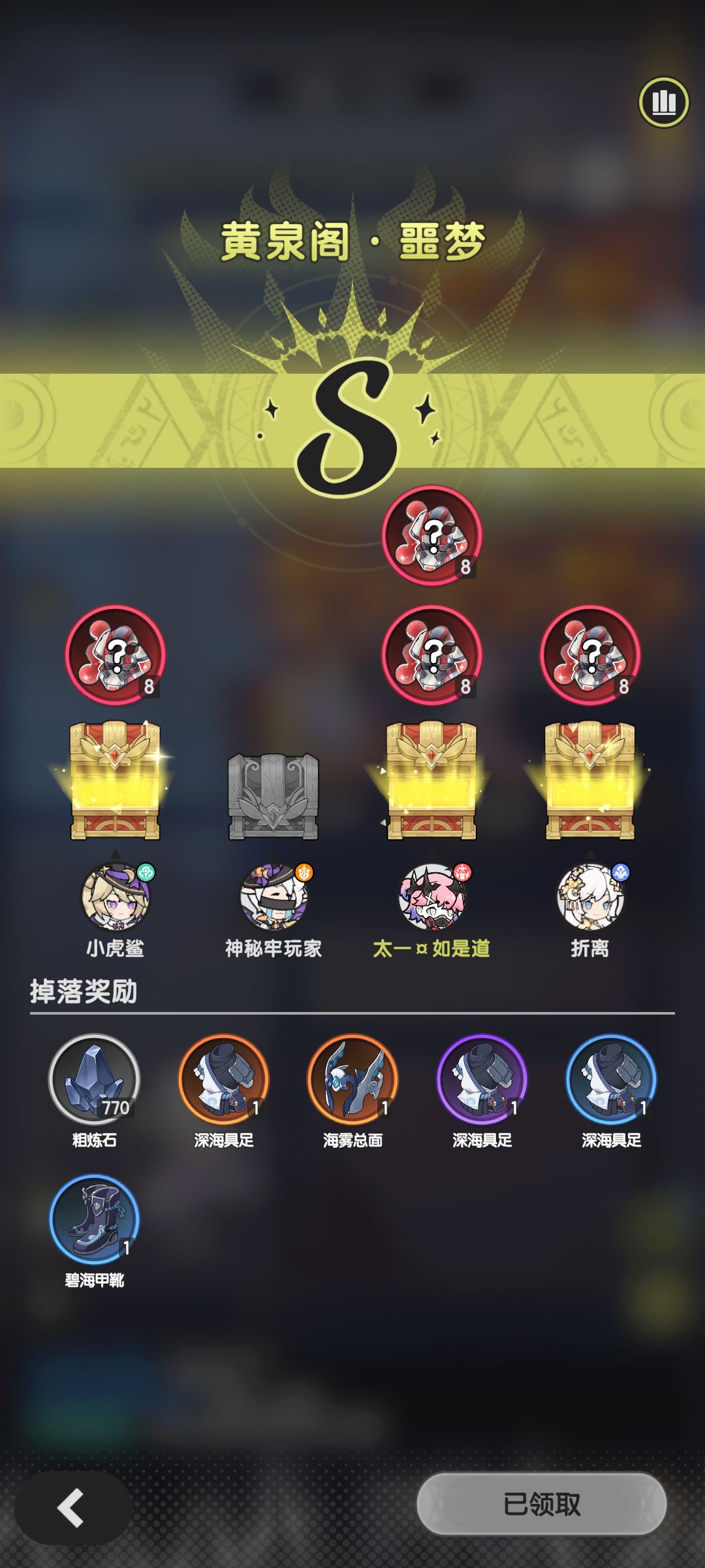 ༺阿卡西记录44༻ 2