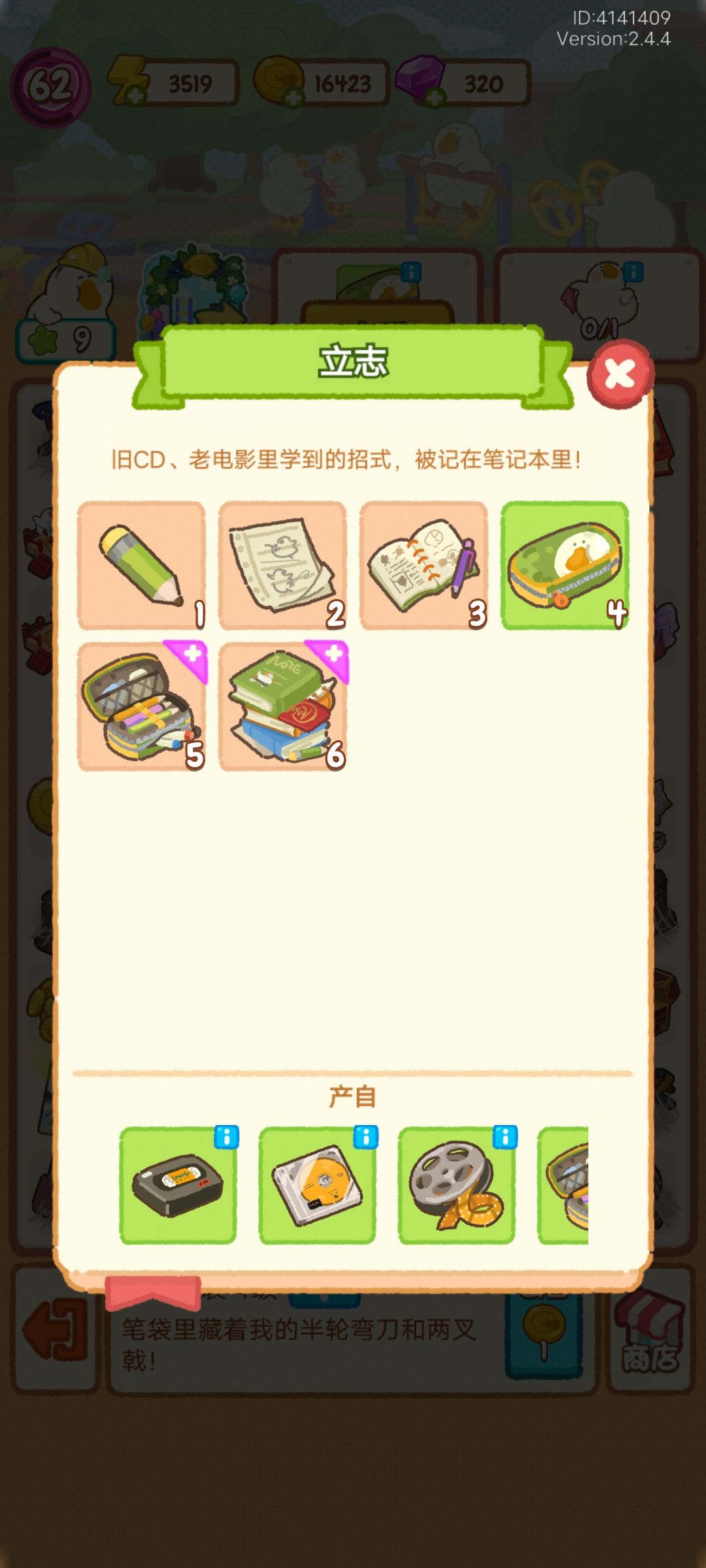 动态图片 3