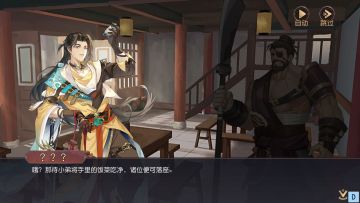 【门派轶事】小师弟游记03📖：我已备好故事，但求掌门赏薄酒一杯🍶！