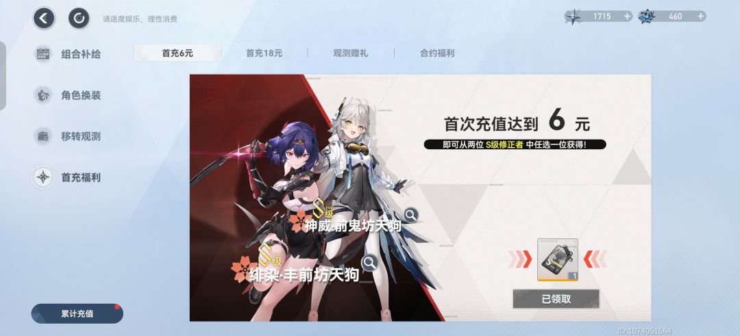 这才是真正的好运 1