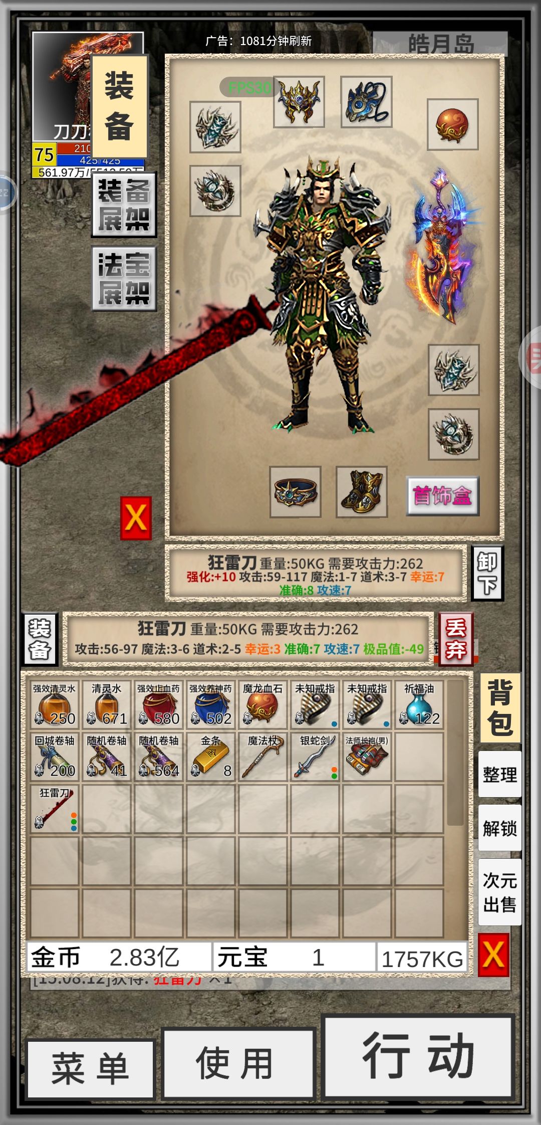 等待下一个版本了 1