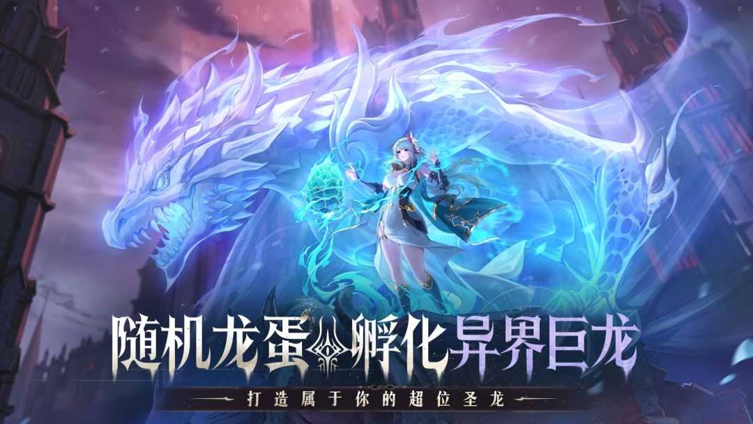 🔥【永夜降临:复苏】2月28公测,速来预约! 3
