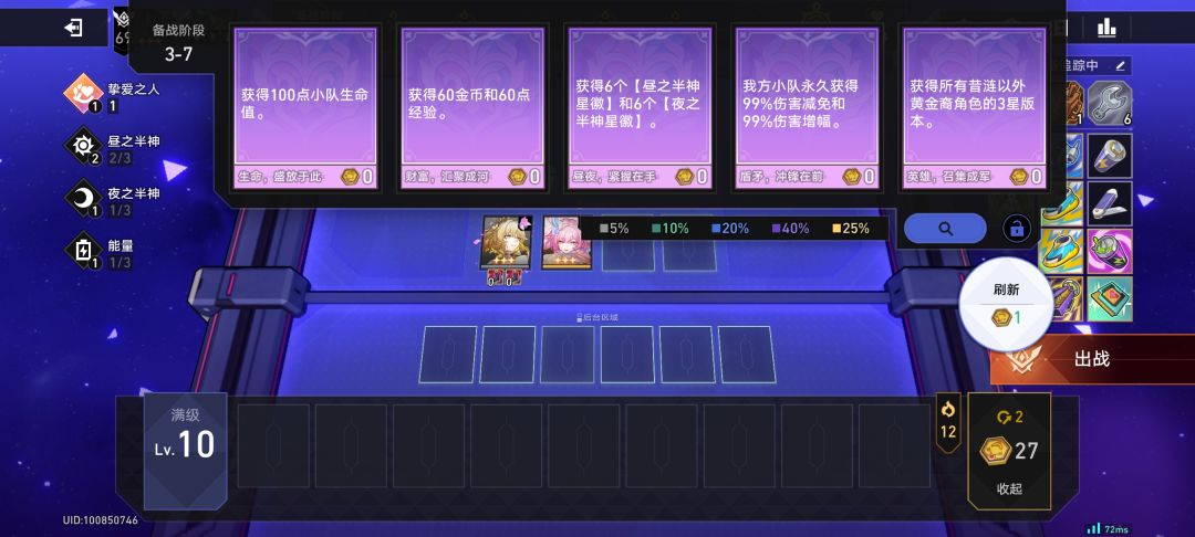 爽！ 2