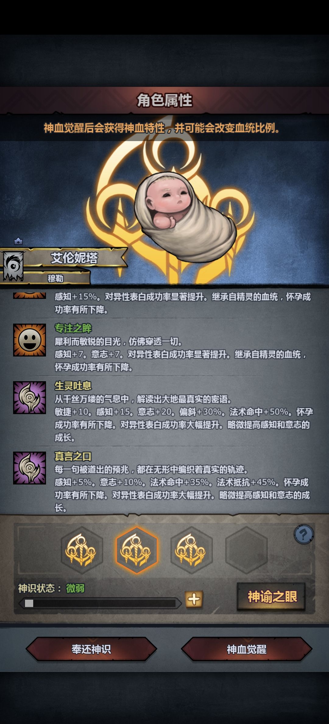 直接爆炸,特性不太行 2