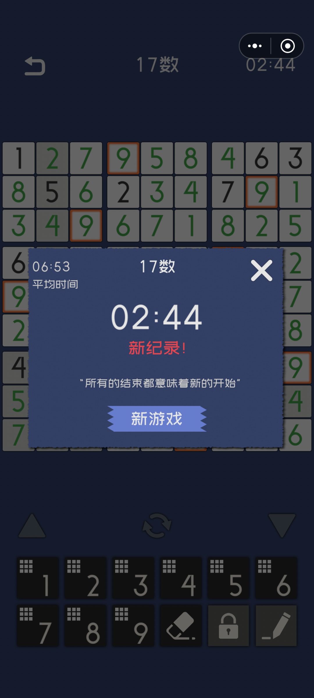 又进步了一点 1