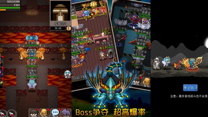 男人至死是少年!大型团本争夺Boss,超高爆率回敬热血青春!截图