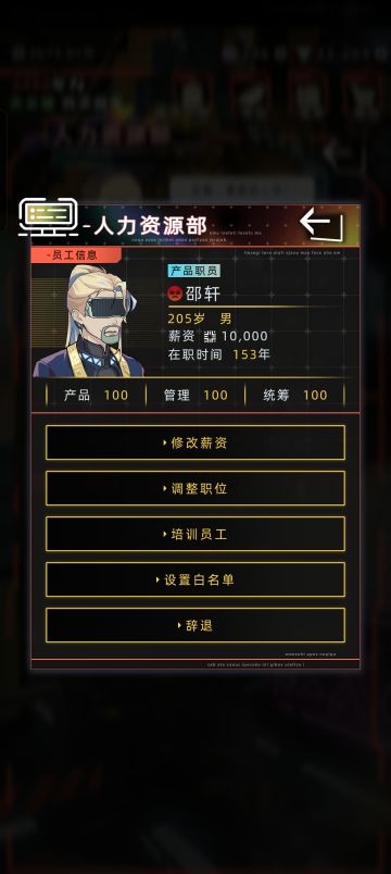 我们之中好像混进来了个奇怪的东西