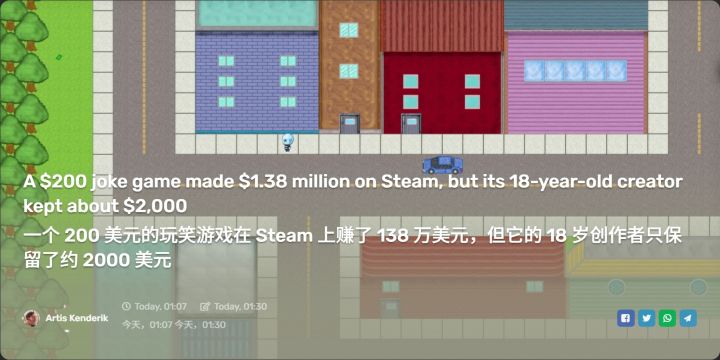 外国小哥做游戏,流水有138万却只剩2000?截图