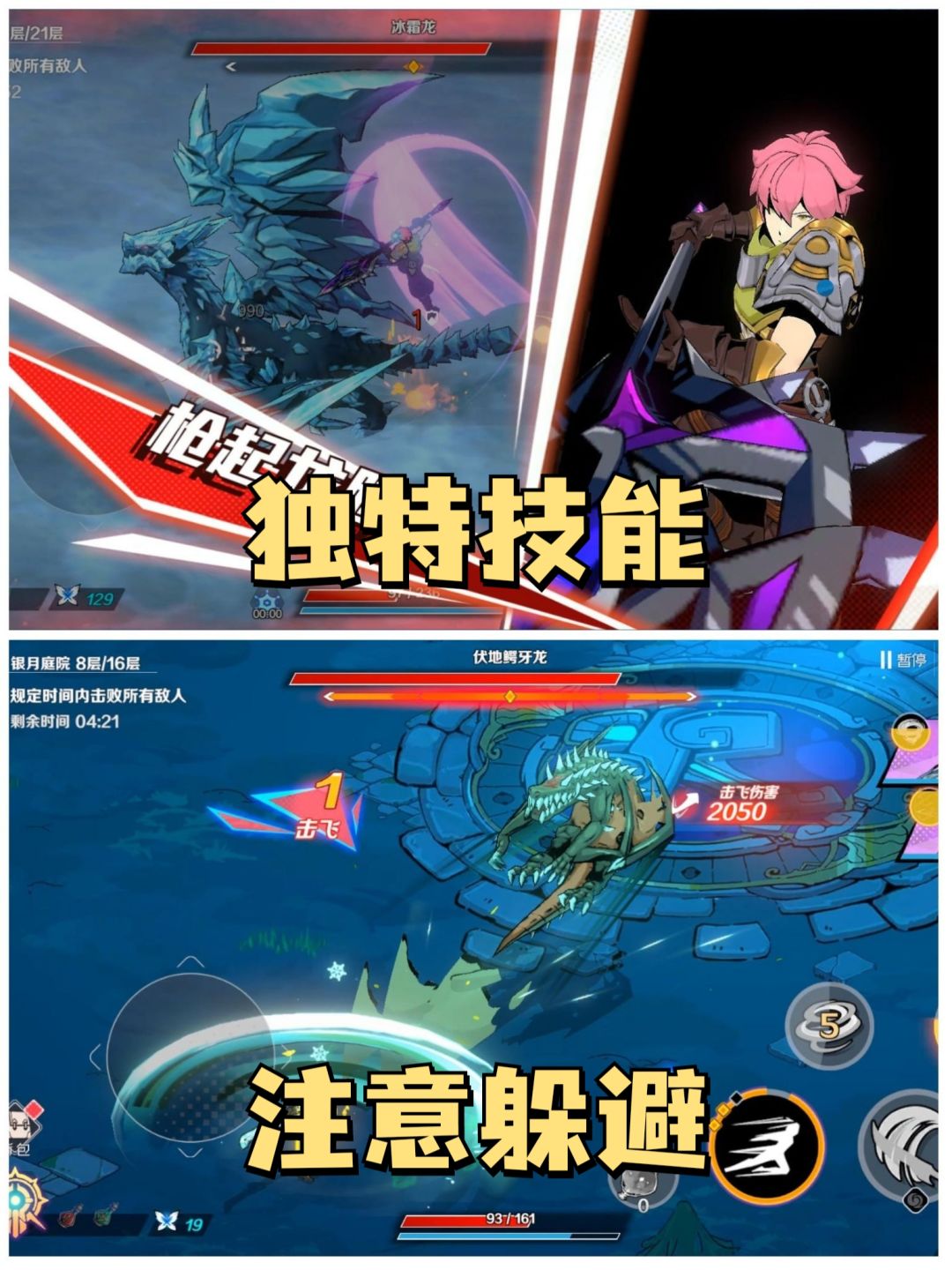 ✨硬核动作肉鸽，超爽快体验✨ 2