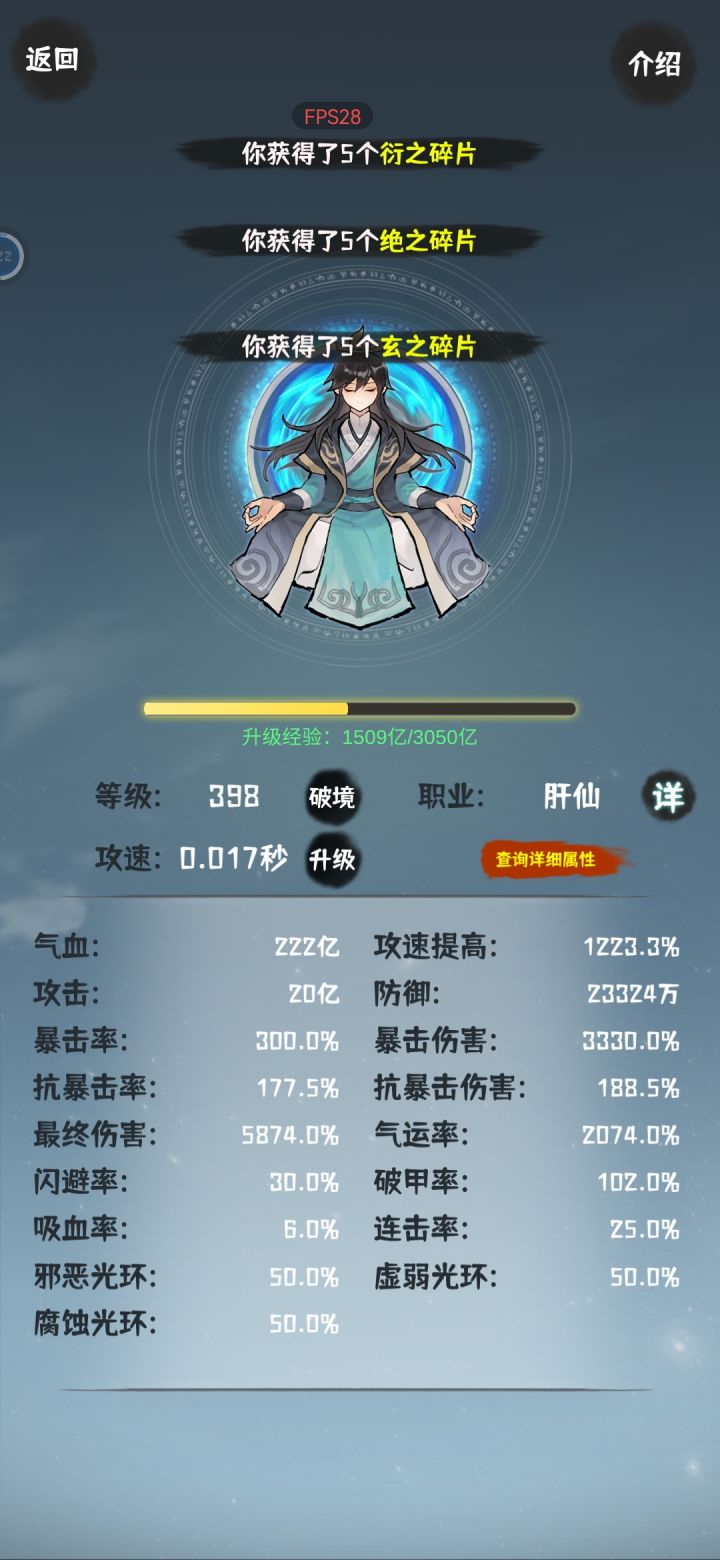 啊这截图