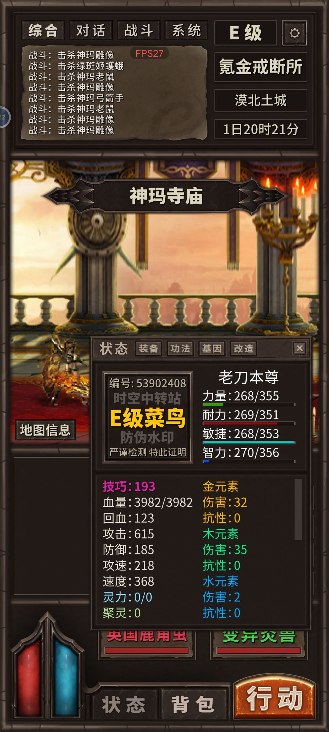 我就想知道还有啥要求才能开启桃园 2