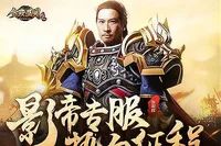 请问这款放置游戏有定时定点活动吗? 1