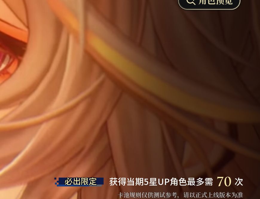 白银之城招募 2