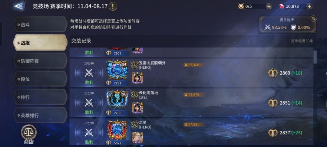 28002区已经全体下防。 1